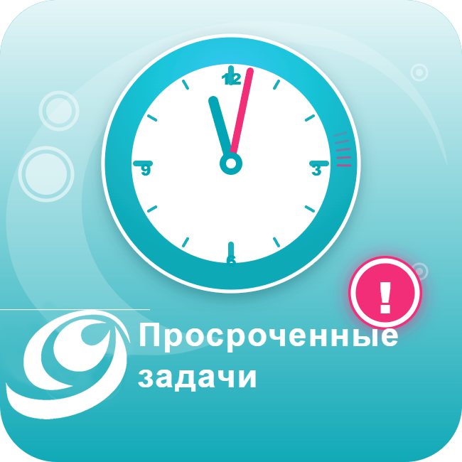 Дашборд Просроченные задачи