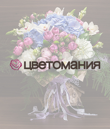 Интернет-магазин цветов Цветомания